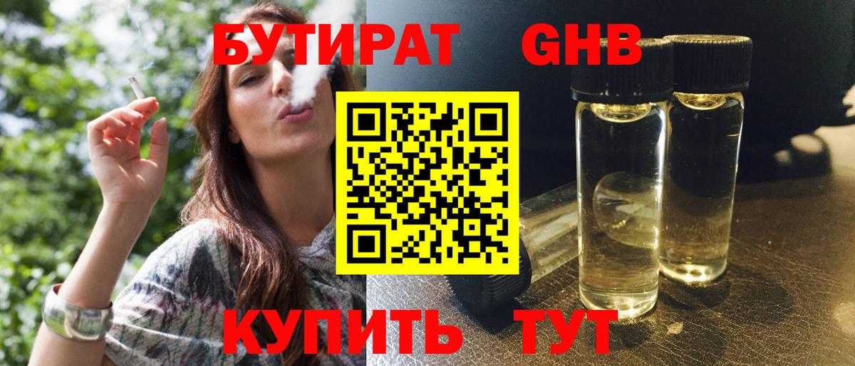Лсд 25 Острогожск