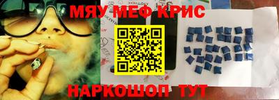 скорость mdpv Старая Купавна