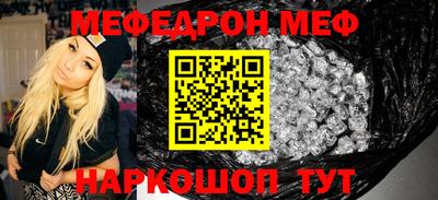 винт Среднеуральск