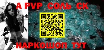 кокаин колумбия Ставрополь