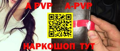винт Среднеуральск