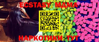 прущие крисы Тверь