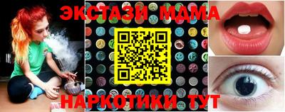 кокаин колумбия Ставрополь