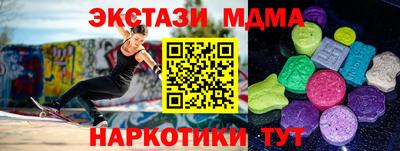 винт Среднеуральск