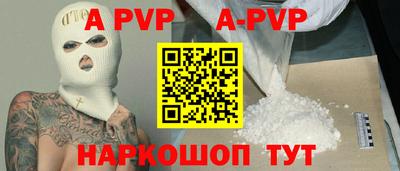 скорость mdpv Старая Купавна
