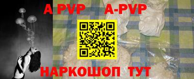 кокаин колумбия Ставрополь