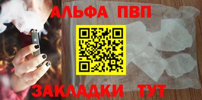 кокаин колумбия Ставрополь