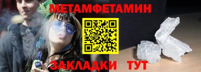винт Среднеуральск