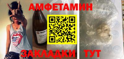 винт Среднеуральск
