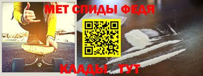 винт Среднеуральск