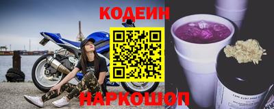 винт Среднеуральск