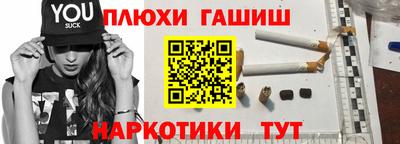 прущие крисы Тверь