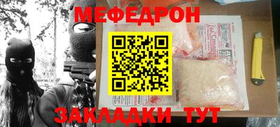 кокаин колумбия Ставрополь
