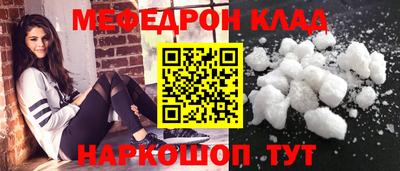 скорость mdpv Старая Купавна