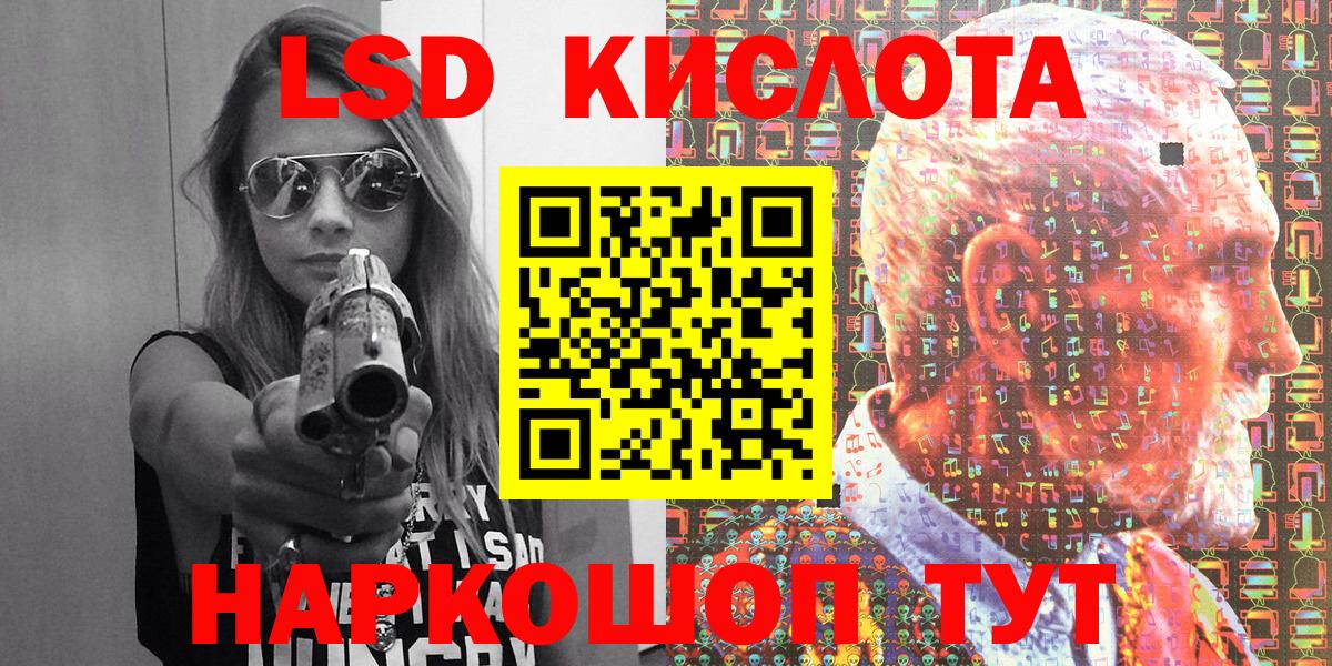 Наркотические марки 1500мкг Острогожск