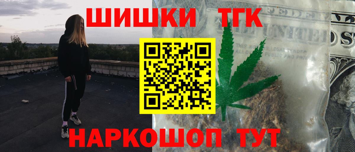 Шишки марихуана индика  Шишки марихуана гибрид  Канабис MAZAR  Острогожск  Вход с VPN 